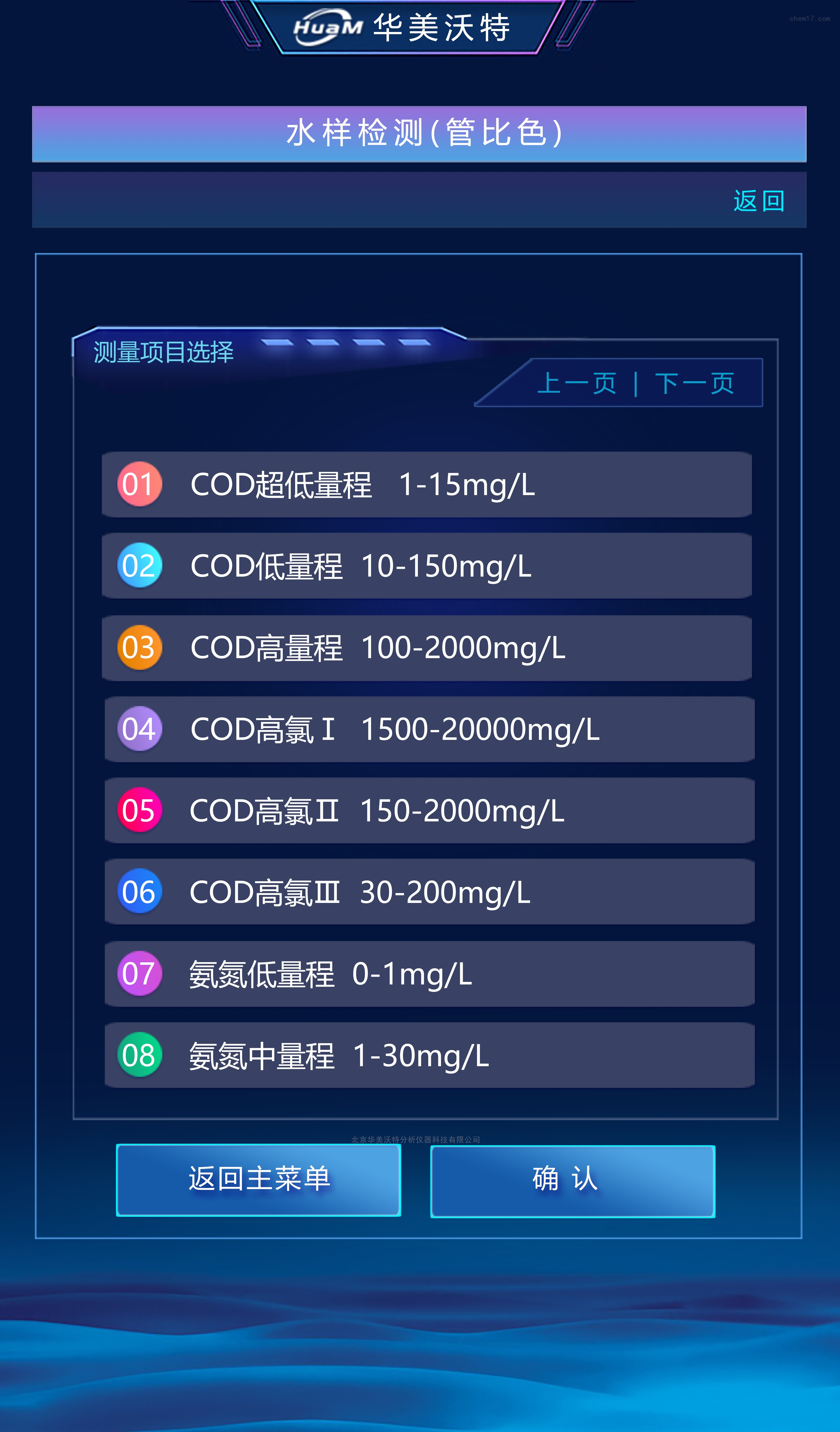637342320787985880107 (1).jpg